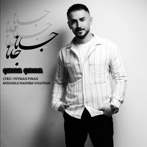 پیمان پیران جانا جانا